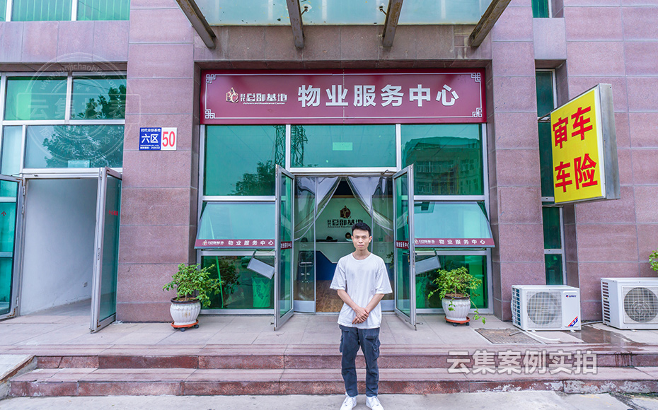 濟南遠程抄表繳費系統(tǒng)