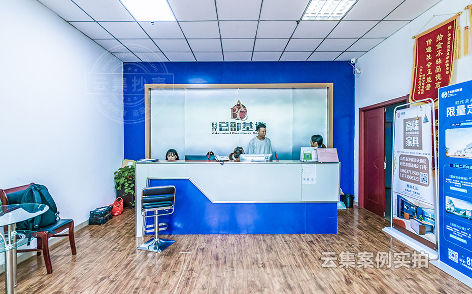 濟南遠程抄表繳費系統(tǒng)