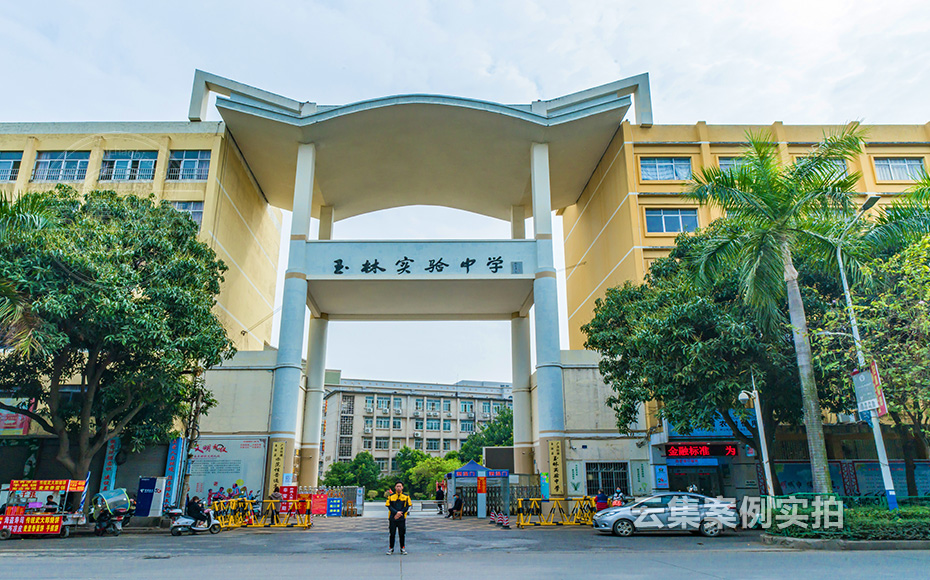 中學電表抄表系統(tǒng)