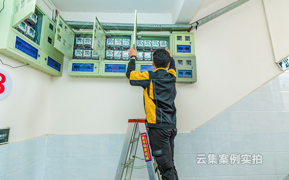 中學電表抄表系統(tǒng)