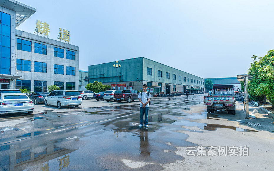 工廠(chǎng)能源管理系統(tǒng)