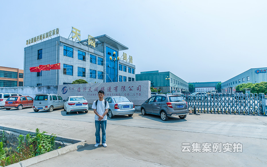 工廠(chǎng)能源管理系統(tǒng)