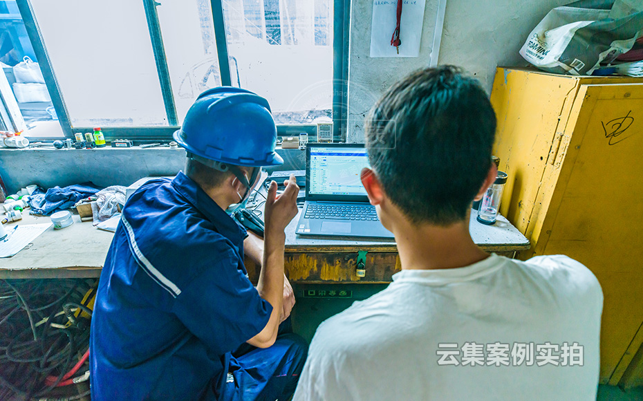 工廠(chǎng)能源管理系統(tǒng)