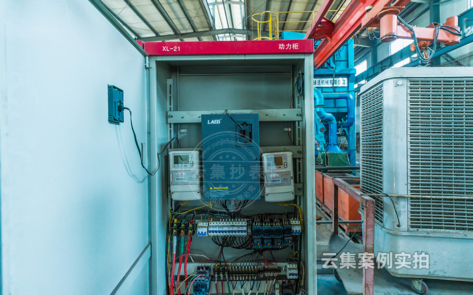 工廠(chǎng)能源管理系統(tǒng)