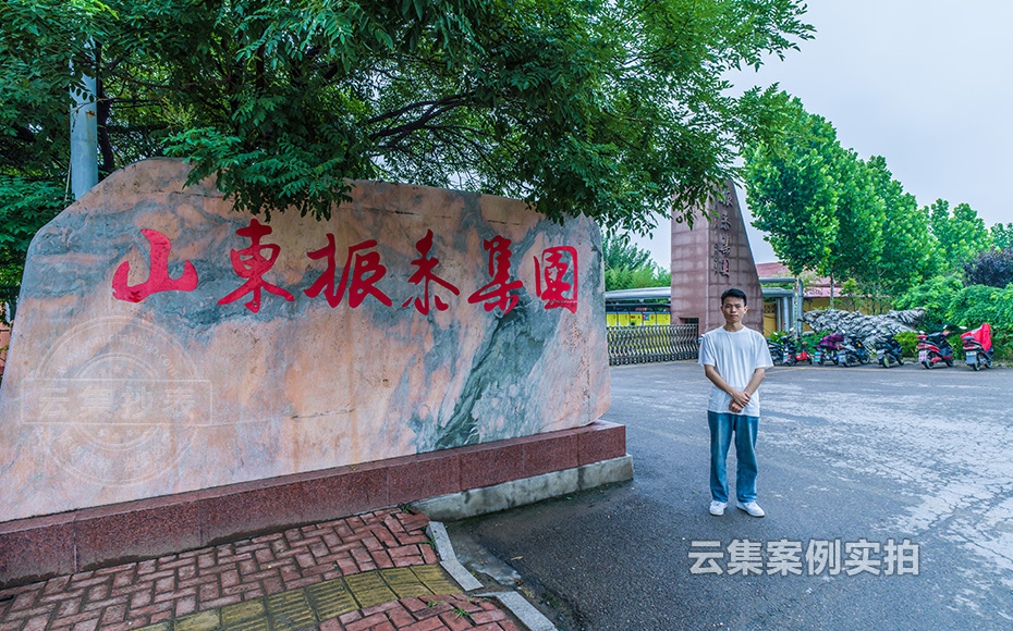 山東能耗監(jiān)測(cè)系統(tǒng)