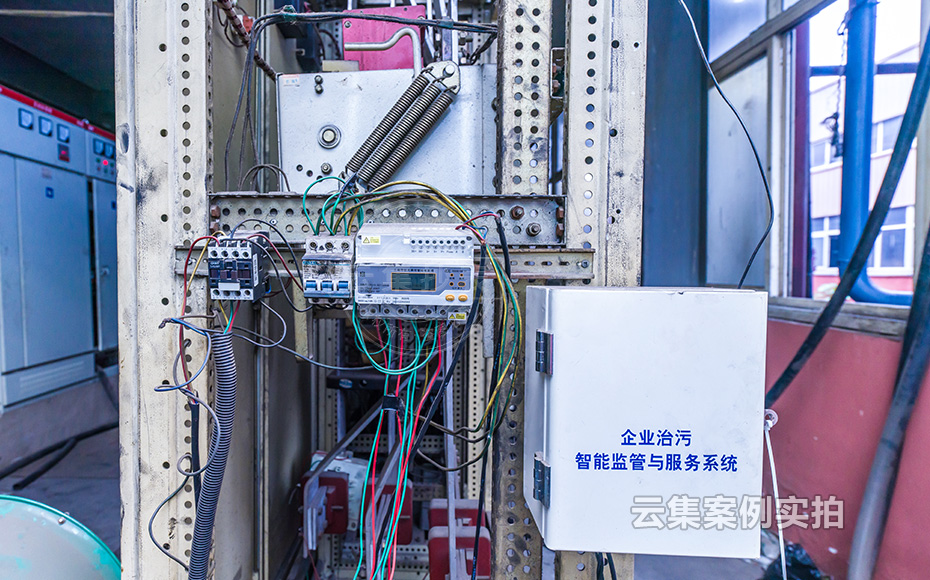 工業(yè)園能耗監(jiān)測(cè)系統(tǒng)