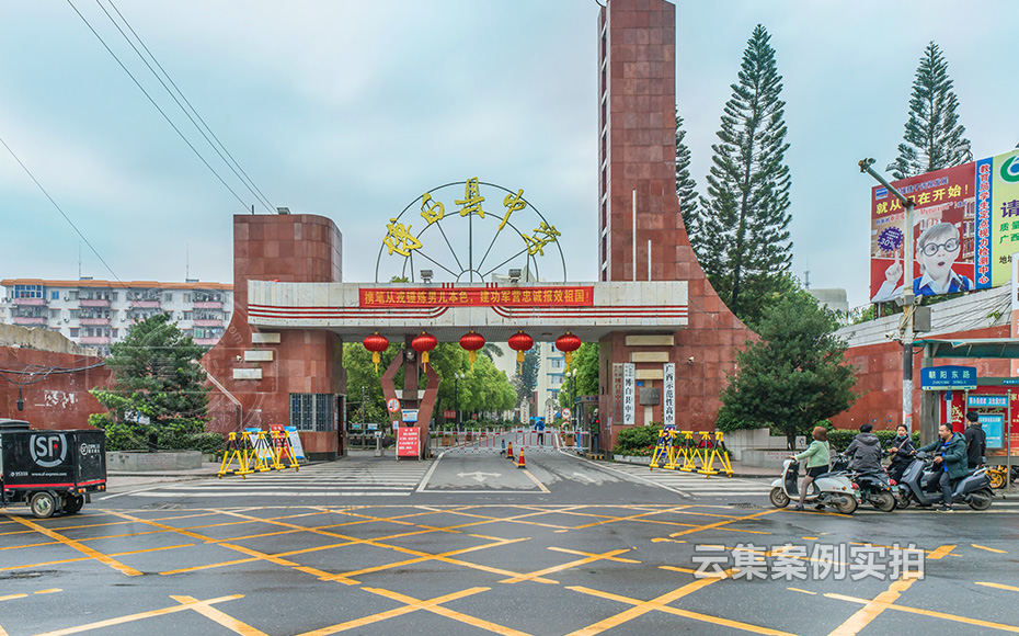 學校電表抄表系統(tǒng)