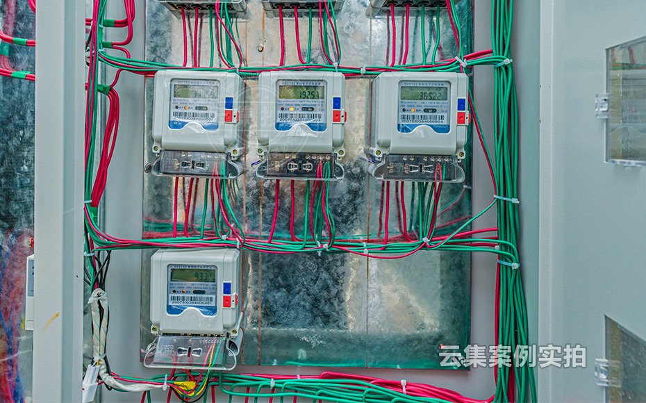 學校電表抄表系統(tǒng)