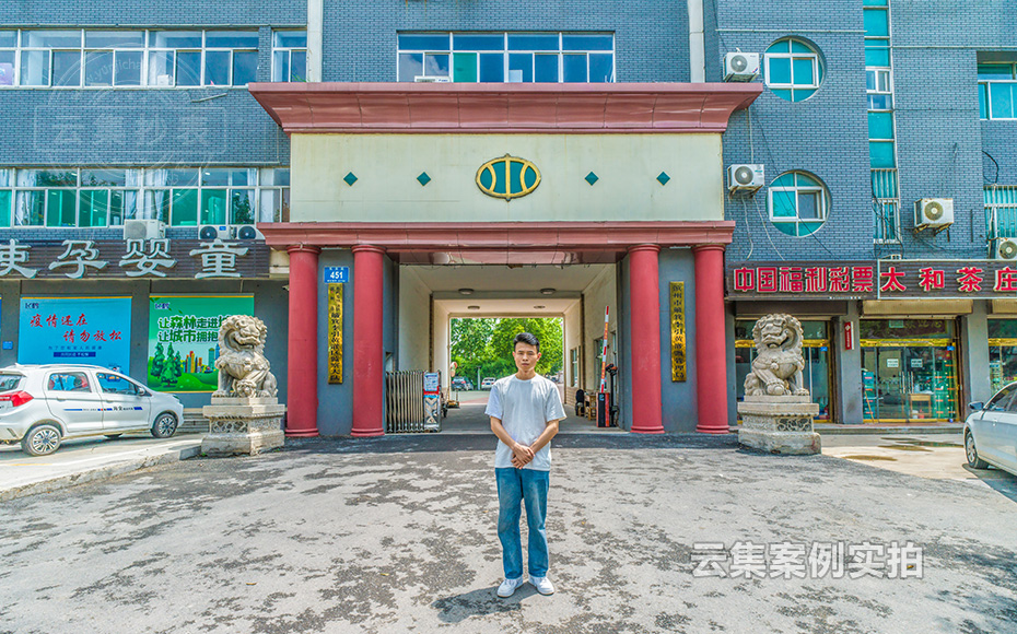 山東能耗監(jiān)測系統(tǒng)