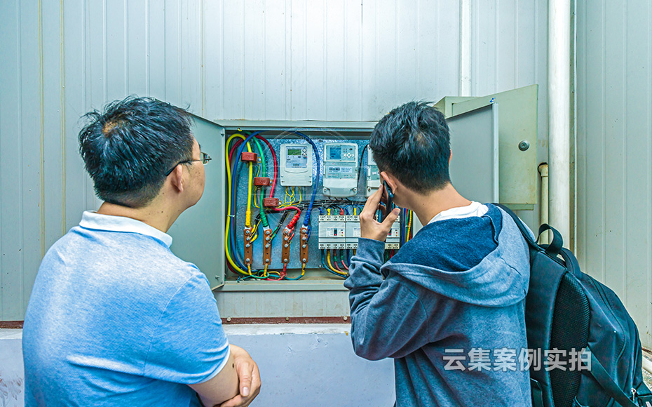 山東能耗監(jiān)測系統(tǒng)