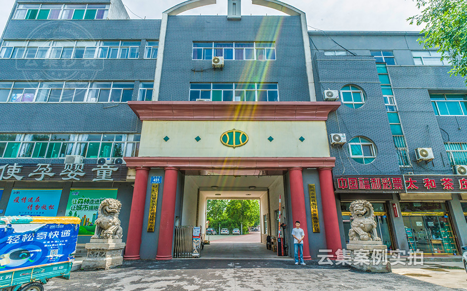 山東能耗監(jiān)測系統(tǒng)