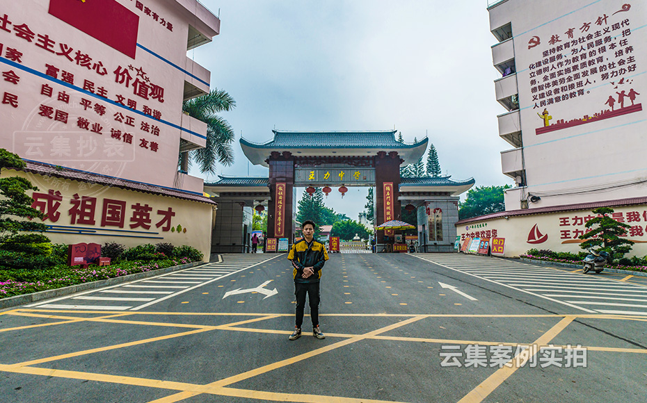 中學(xué)電表抄表系統(tǒng)