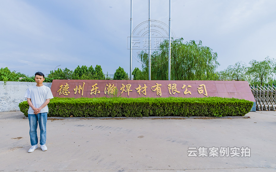 工廠能源管理系統(tǒng)