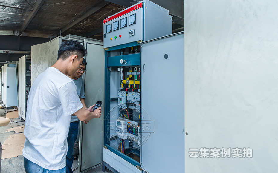 山東能源管理系統(tǒng)