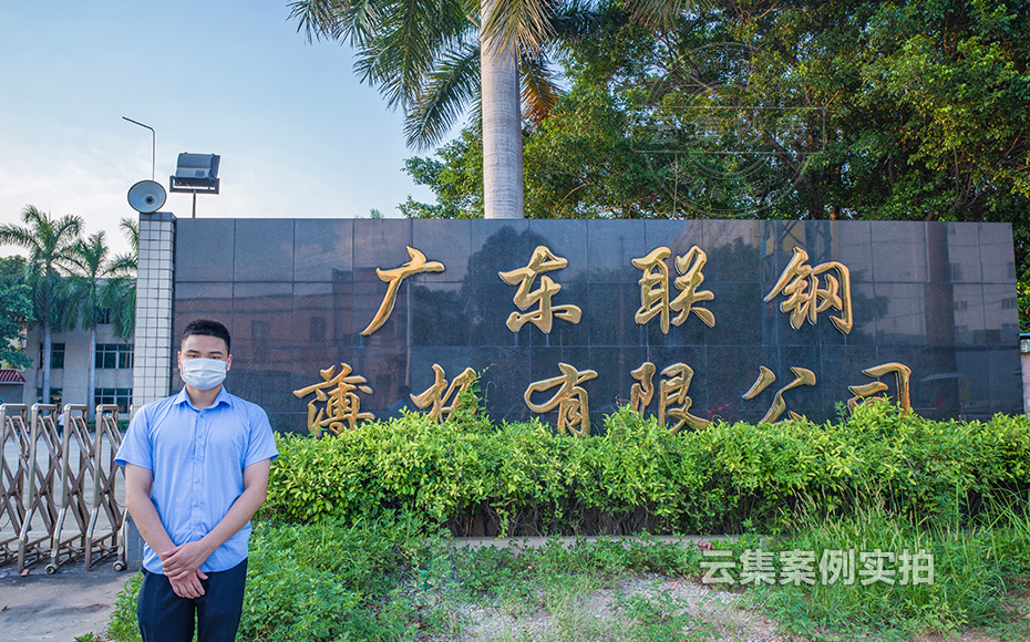 廣東能耗監(jiān)測系統(tǒng)