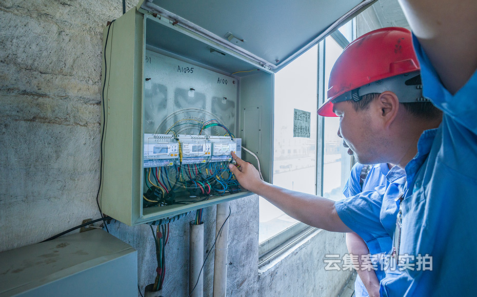 工業(yè)園能耗監(jiān)測系統(tǒng)