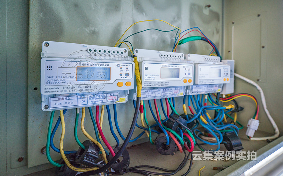 工業(yè)園能耗監(jiān)測系統(tǒng)