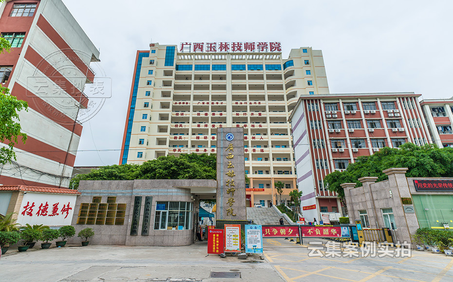 學(xué)院電表抄表系統(tǒng)