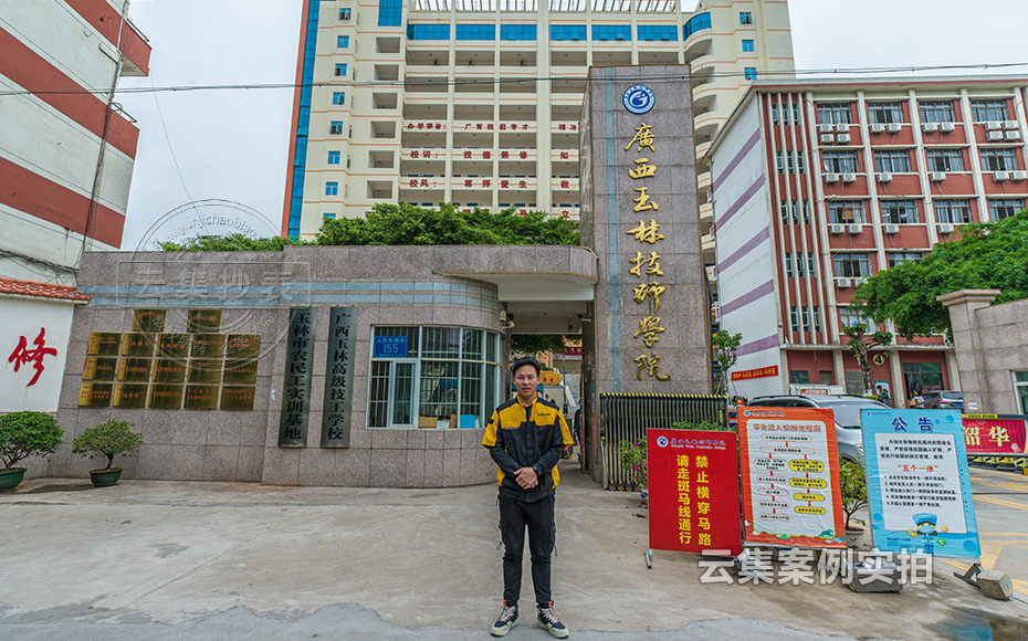 學(xué)院電表抄表系統(tǒng)