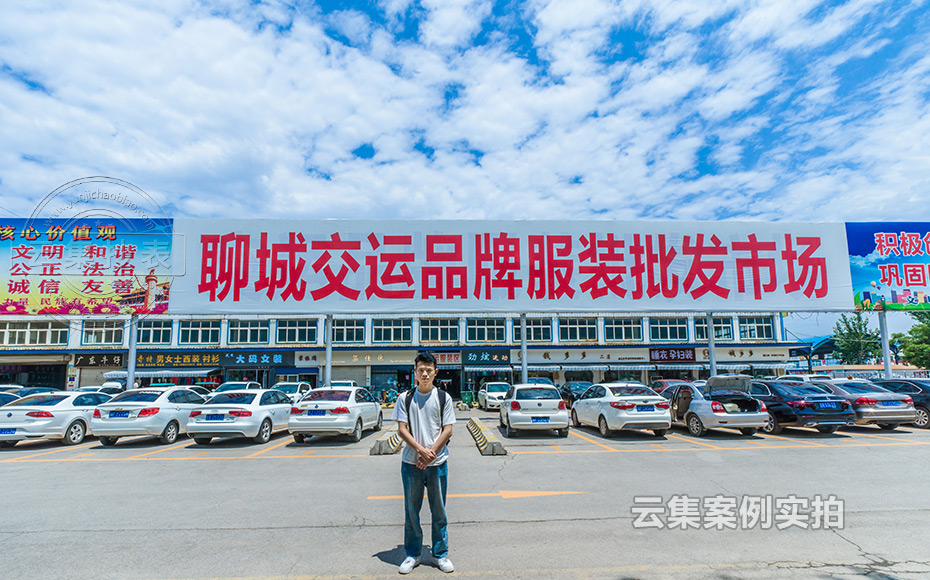 山東電表抄表繳費管理系統(tǒng)