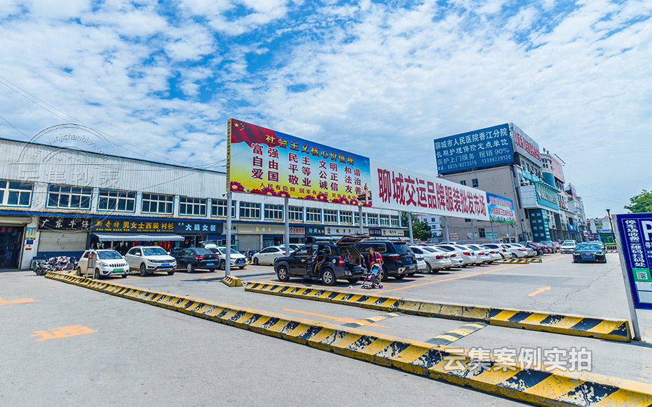 山東電表抄表繳費管理系統(tǒng)