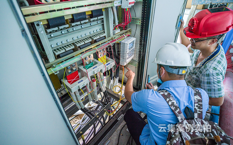 廣東能源管理系統(tǒng)