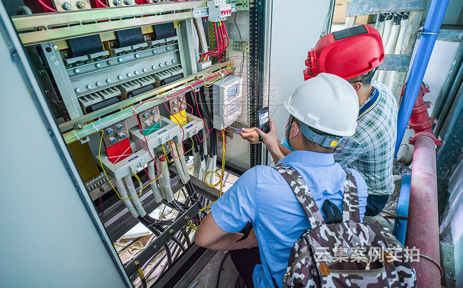 工廠能源管理系統(tǒng)