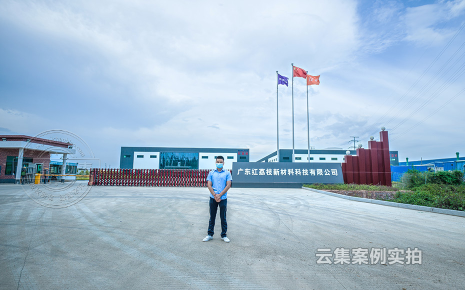 工廠能源管理系統(tǒng)