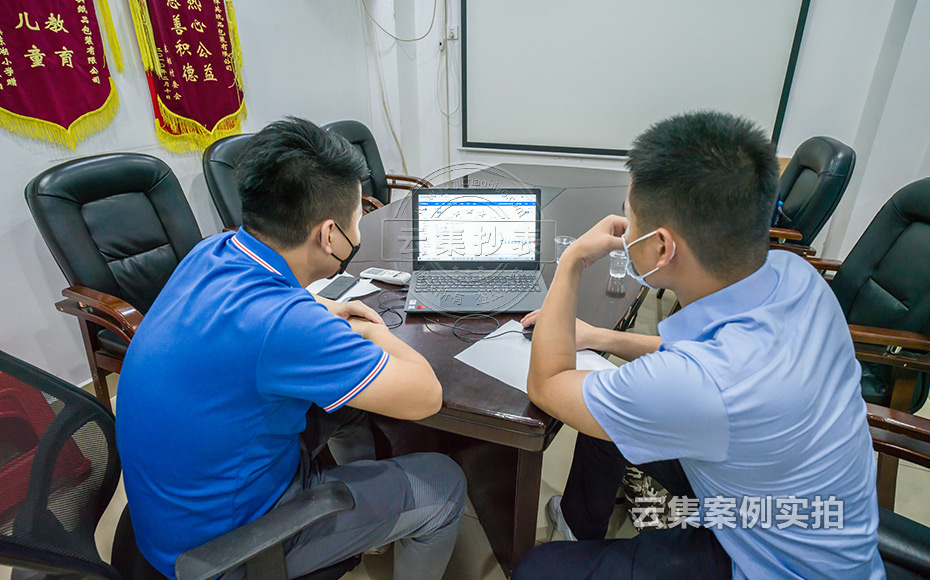 工廠能源管理系統(tǒng)