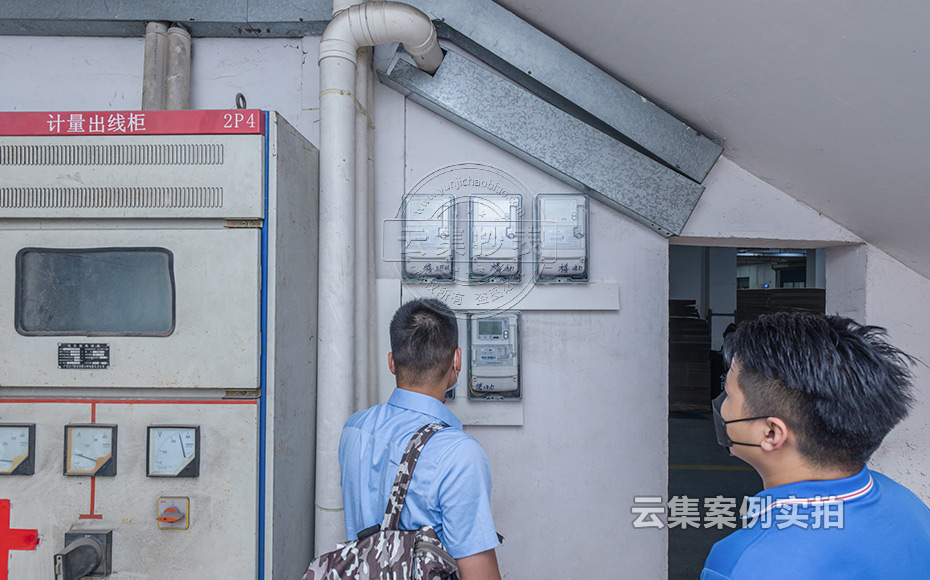 廣東能源管理系統(tǒng)