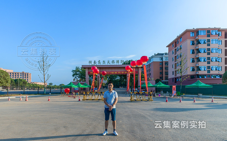 學院預付費抄表系統(tǒng)