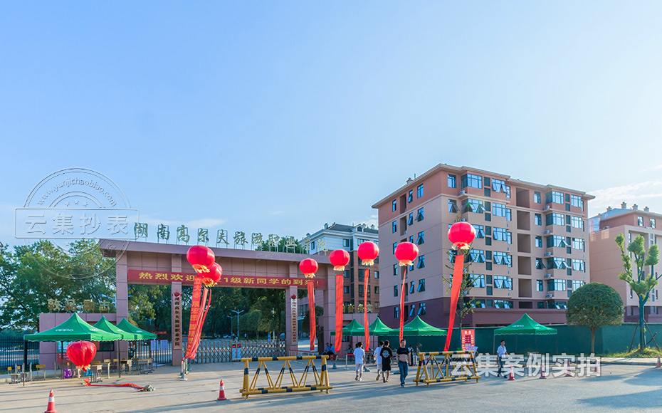 學院預付費抄表系統(tǒng)