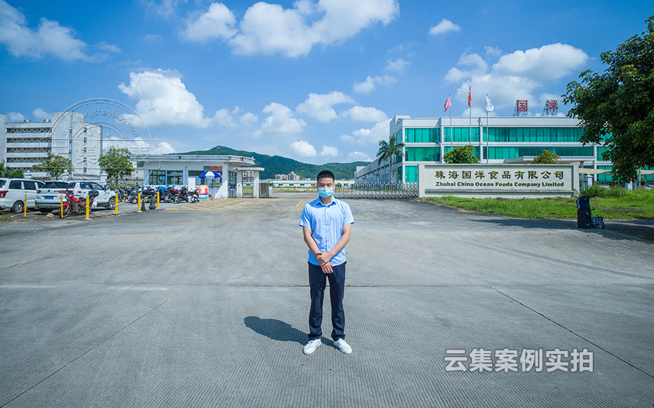 工廠能耗抄表系統(tǒng)