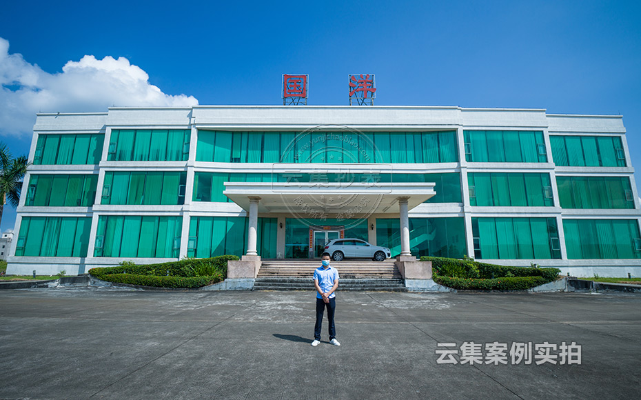 工廠能耗抄表系統(tǒng)