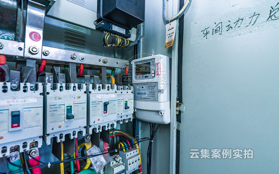 工廠抄表系統(tǒng)