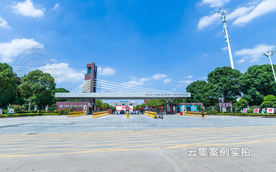 學(xué)院預(yù)付費(fèi)抄表系統(tǒng)