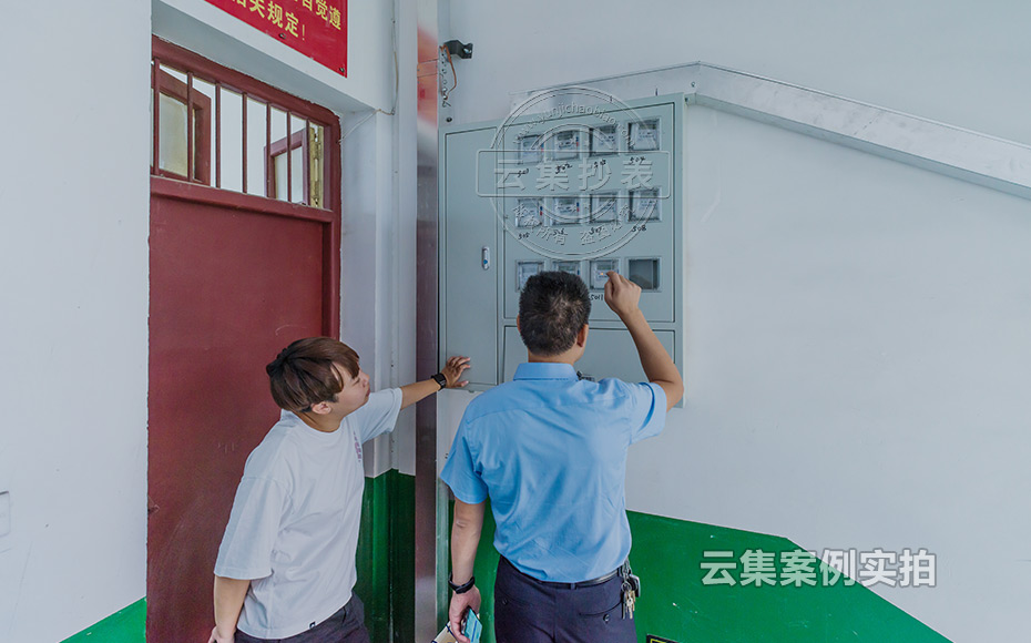 學(xué)院預(yù)付費(fèi)抄表系統(tǒng)