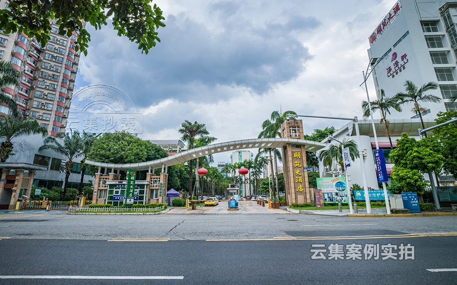 酒店預(yù)付費(fèi)抄表系統(tǒng)