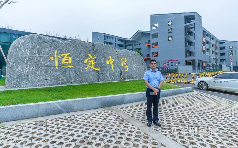 中學預付費抄表系統(tǒng)