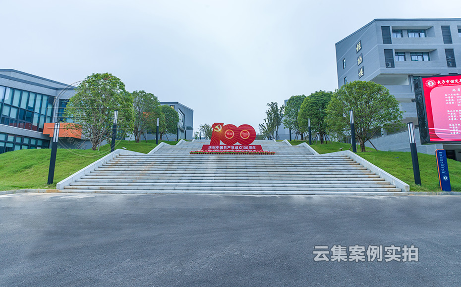 中學預付費抄表系統(tǒng)