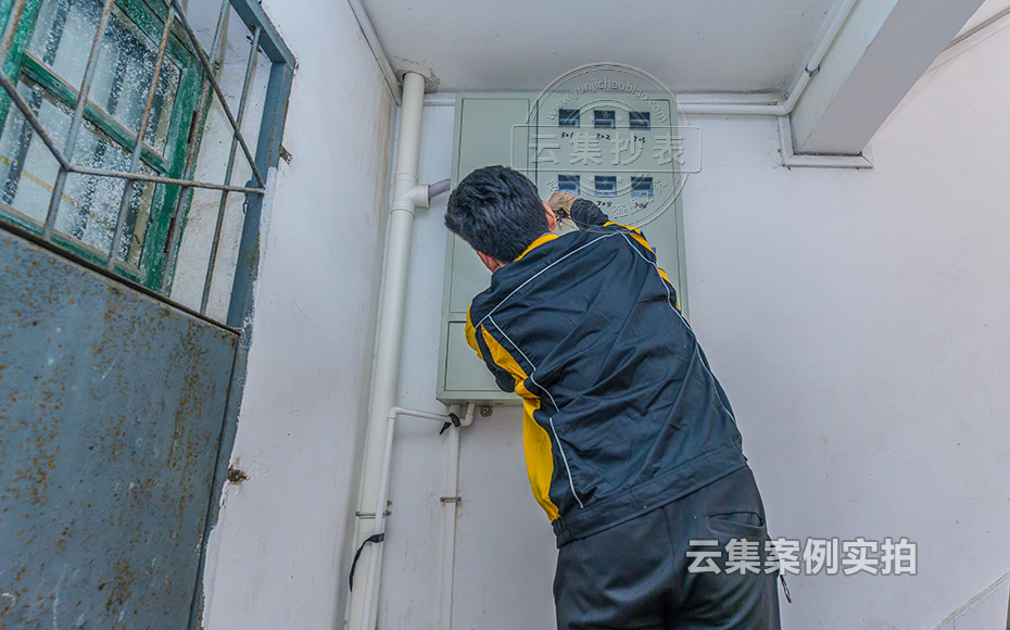 中學(xué)預(yù)付費(fèi)抄表系統(tǒng)