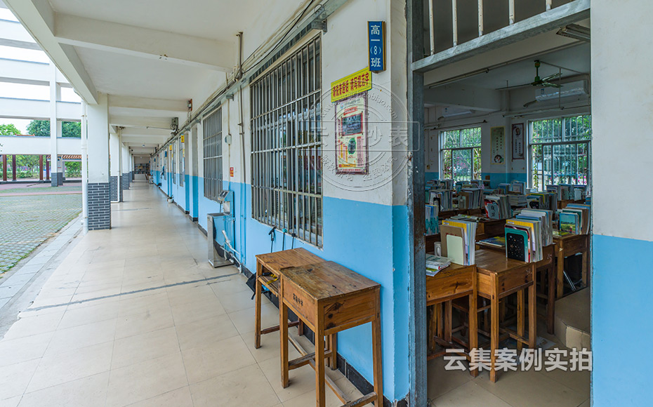 中學(xué)預(yù)付費(fèi)抄表系統(tǒng)