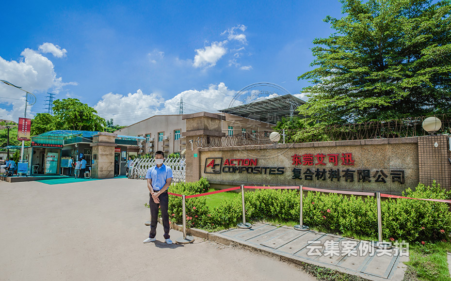 東莞能耗監(jiān)測(cè)系統(tǒng)