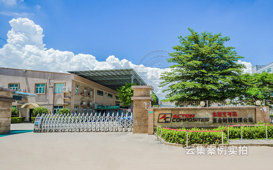 東莞能耗監(jiān)測(cè)系統(tǒng)