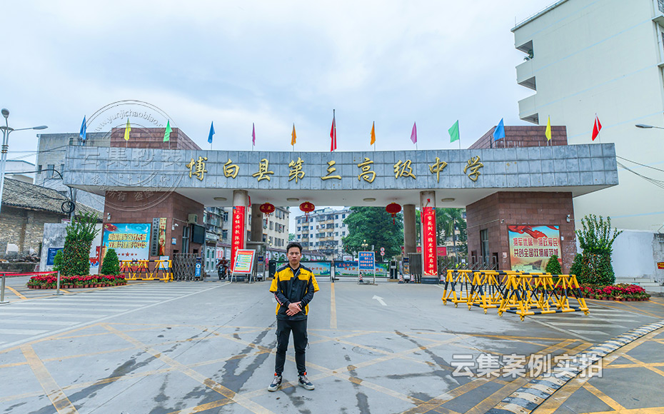 中學預付費抄表系統(tǒng)