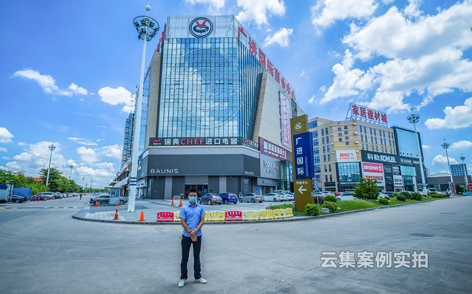 商業(yè)中心遠程抄表系統(tǒng)