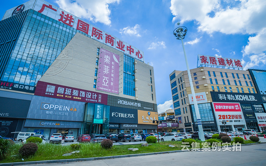 商業(yè)中心遠程抄表系統(tǒng)