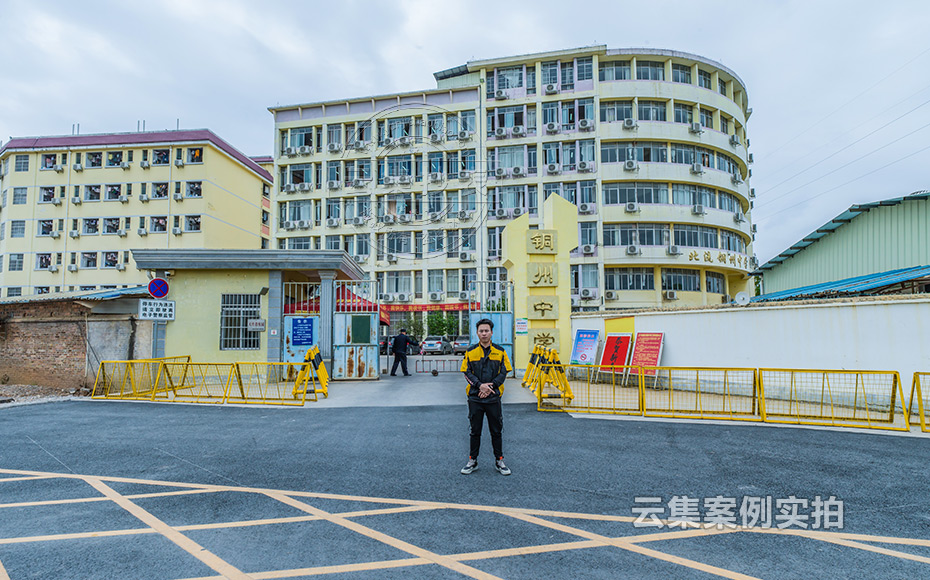 中學(xué)預(yù)付費抄表系統(tǒng)