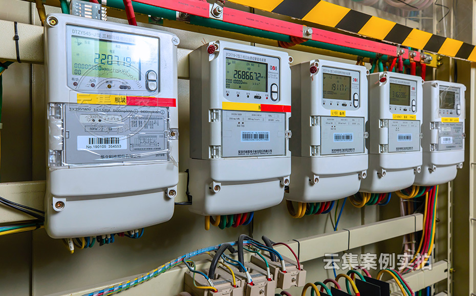 寫字樓抄表系統(tǒng)