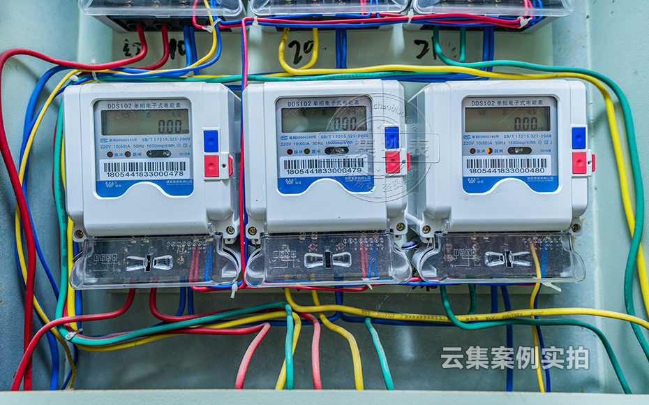 中學(xué)預(yù)付費(fèi)抄表系統(tǒng)